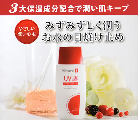 �A�N�e�B�u�E�H�[�^�[�@UV���[�V�����@�r�o�e�P�O�|�P�T�o�`�{