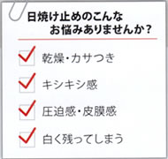 �A�N�e�B�u�E�H�[�^�[�@UV���[�V�����@�r�o�e�P�O�|�P�T�o�`�{