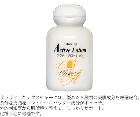 �A�N�e�B�u�E�H�[�^�[�@UV���[�V�����@�r�o�e�P�O�|�P�T�o�`�{