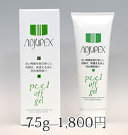 �s�[���I�t�Q��