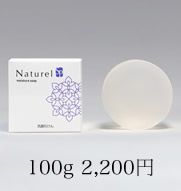 ���C�X�`���[�\�[�v